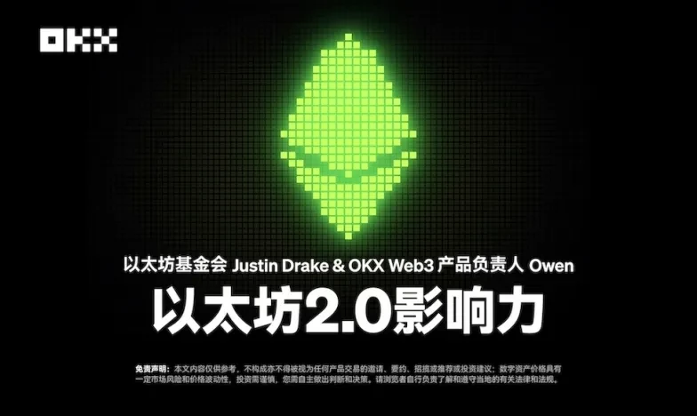 欧易okex官网入口交易所新功能上线